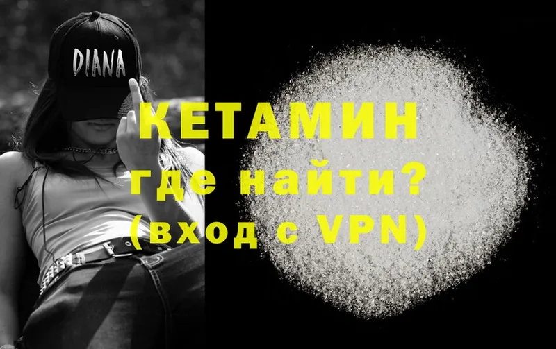 КЕТАМИН ketamine  нарко площадка телеграм  Звенигово 